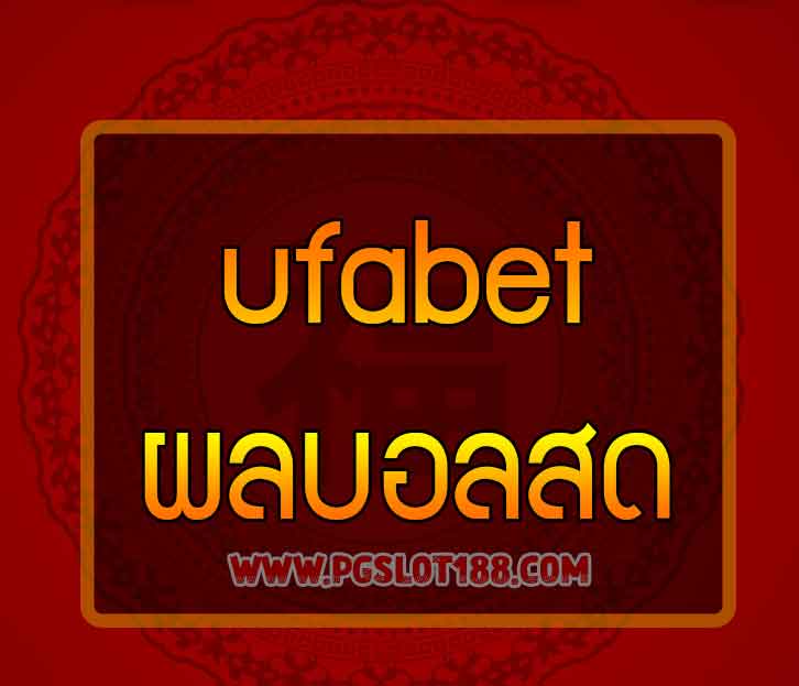 UFABET-9999